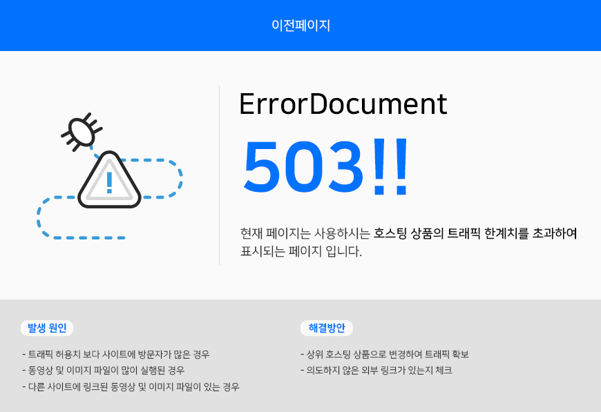 이전페이지